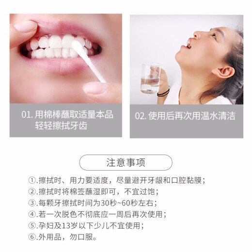 Diwang Dr.wlen Tooth Cleaning Powder Tooth Cleaning Powder Non-Teeth Brightening Pearl White Teeth Stain Smoke Stains Brightening Set