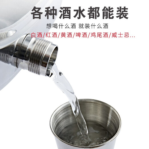 SNAKER wine bottle 304 stainless steel portable outdoor 5 Jin Jin equals 0.5 kg. Flat wine bottle iron wine set portable stainless steel thickened white wine. Capacity about 5 Jin Jin equals 0.5 kg.