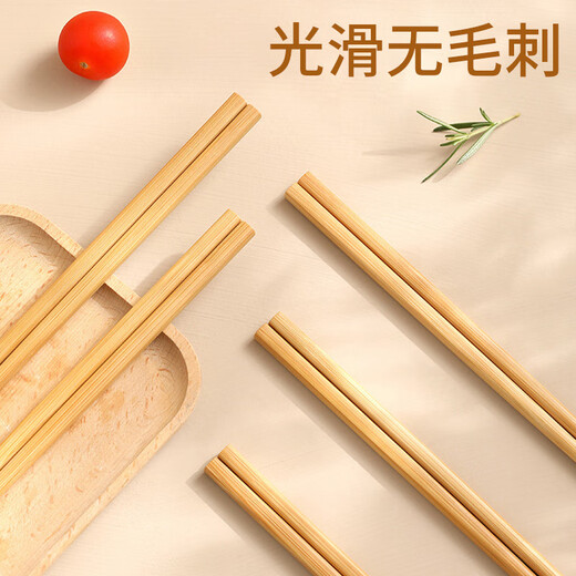 星坊天然竹筷子不易发霉无漆无蜡原竹耐高温家用竹筷餐具套装火锅筷 24cm20双装