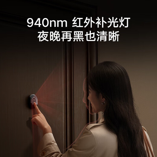 
Xiaomi (MI) Smart Cat Eye 2 Camera Electronic Cat Eye Household Cat Eye Camera Visual Door Blind Security Door Monitoring Mobile Phone View Security Guest Xiaomi Smart Cat Eye 2