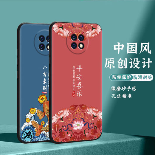 Shangji is suitable for Redmi NOTE9 5G mobile phone case note9pro frosted Chinese style New Year's Year of the Dragon silicone new anti-fall protective cover national trend -ou658 good luck Redmi note9Pro with ring buckle