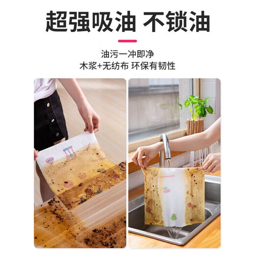 Jingdie kitchen special paper lazy rag thickened disposable dishwashing cloth wet and dry use water-absorbent non-stick oil cleaning printed extra large 2 rolls 400 pieces upgraded thickened extra large roll