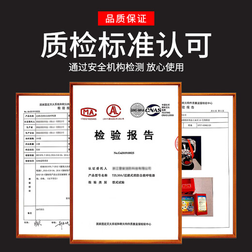 Civil air defense preparedness emergency kit gas mask fire smoke mask full face fire escape filter fire self-rescue respirator hotel dedicated rental room home household fire extinguishing four-piece set gas mask fire mask fire certification + water-based fire extinguisher + fire blanket