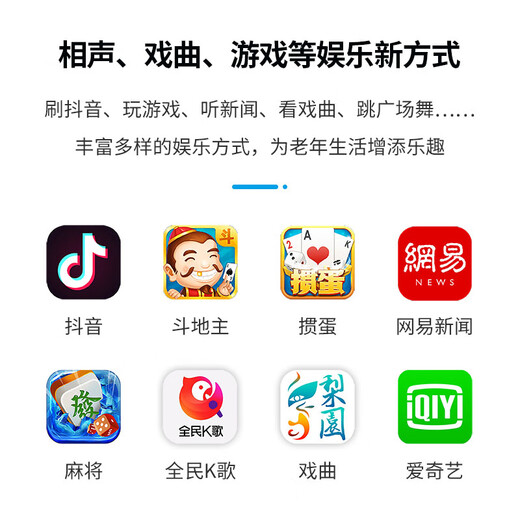 精侍南丁机器人智慧陪伴老人陪聊机器人可视频问诊健康监测视频通话
