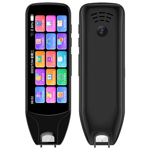 Huawei machine is suitable for Oxford genuine dictionary pen reading pen, primary school and high school English textbook simultaneous translation scanning pen, black 2025 new Oxford genuine dictionary