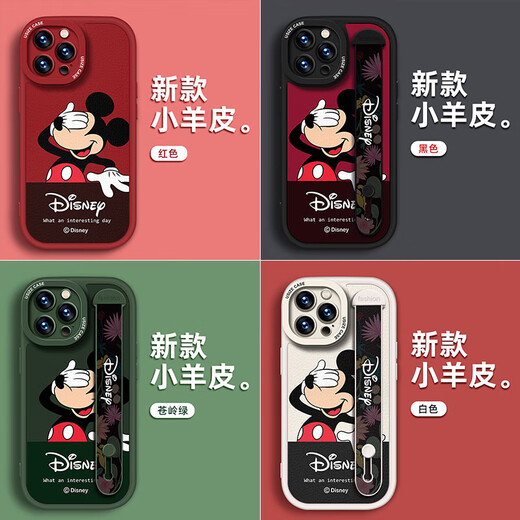 [Disney Authorization] Apple series mobile phone case iPhone 14 Promax mobile phone case 15plus cartoon 12 lambskin new wristband 13 Little fat girl red wristband X1483 Disney iPhone 14 ProMax