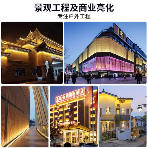 FuLuodi led wall washer outdoor waterproof indoor wedding spotlight outdoor sign exterior wall bridge lighting 24v 24W-24V one meter yellow light