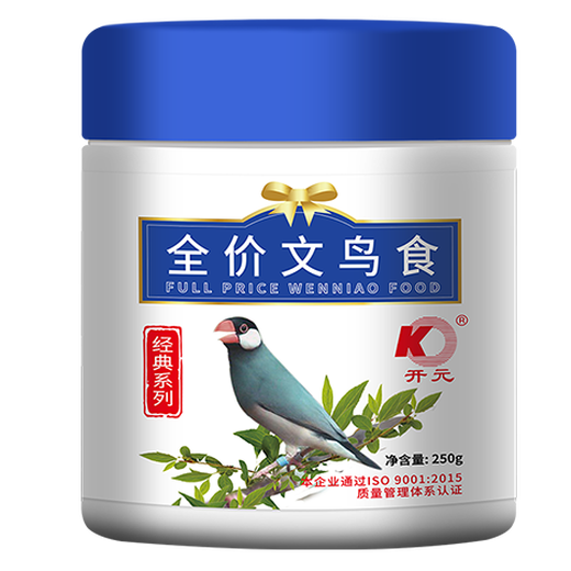 Kaiyuan (KO) Gray Wen Bird Food Gray Wen White Bird Feed Barrel Pellets Bird Food 250g Full Price Wen Bird Food