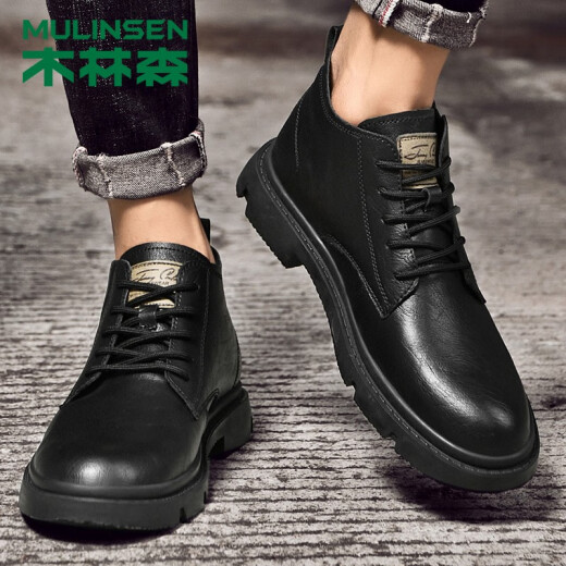 Mulinsen [cowhide quality] men's boots retro leather Martin boots men's all-match work boots motorcycle internet celebrity boots men's black DLK-622842