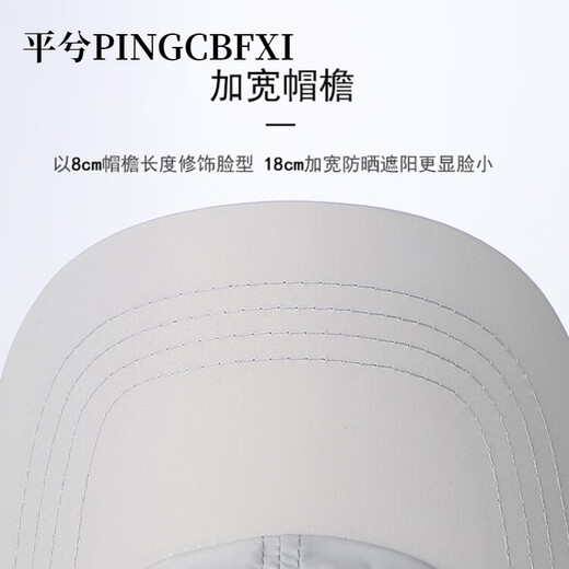 Pingxi Pingcbfxi Couleur solide mince hatte respirant à séchage rapide pour hommes et femmes chapeau de course universel protection solaire chapeau de baseball de baseball de baseball en plein air L bleu marine l réglable (55-60 cm)