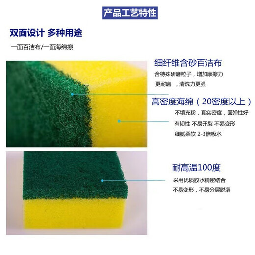 Qianhui dishwashing sponge kitchen rag scouring pad clean and degreasing sponge brush dishcloth 10 pieces