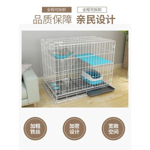 Jiayi Cat cage household indoor foldable double-layer three-layer four-layer with toilet integrated large space free flagship model [Selected + Cat litter box + Cat litter shovel] Small single-layer [50*30*40] Naked cage only cage