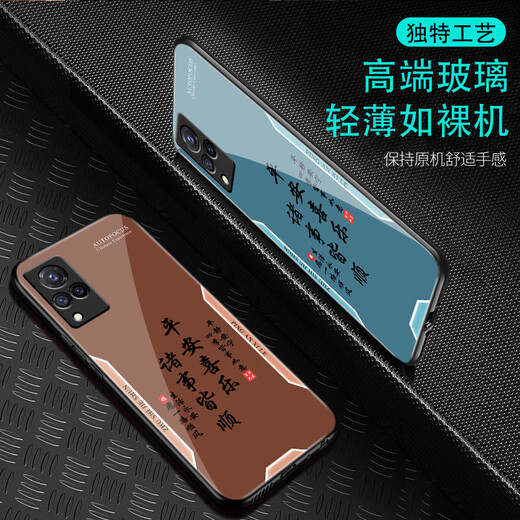 Zhen Pei convient à l'écran de cas de téléphone mobile Vivos9 Film de téléphone mobile Anti-Fall Verre Temper à bords durs à bords durs Soft Cadre douce à la poussière résistante à la poussière Ultra-Thin Male et femelle Case protectrice paisible Joy Text Paix Paix [Fillie G7170 jaune rapide] Vivos9 [Giveaway Film]