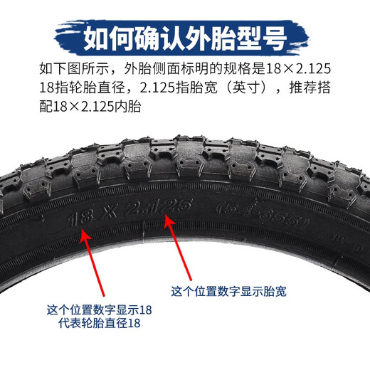 ROGTYO Bicycle Tires Mountain Bike Interior and Outer Tires Bicycle Equipment Accessories 000 26*1.75 Inner Tube + 2 Tire Leave Rods