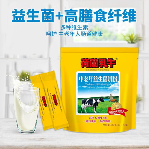 Dutch dairy cow Dutch dairy cow middle-aged and elderly probiotic milk powder 400g high calcium and high protein breakfast nutrition adult milk powder bagged middle-aged and elderly probiotic milk powder 400g (25g*16 pieces