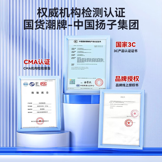 YANGZI China Yangzi Group household fully automatic washing machine small 10kg large capacity washing and drying machine pulsator washing machine rental dormitory dehydrator 8kg power upgrade + blue light cleaning + barrel self-cleaning lifetime maintenance pulsator 10-year warranty