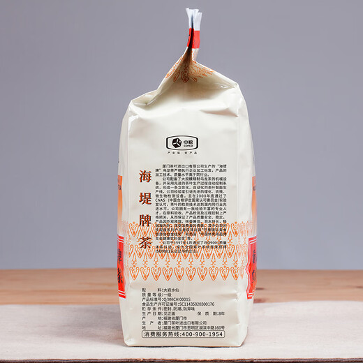 
Seawall (SEA DYKE) Tea XT707 Narcissus Tea Oolong Tea Rock Tea Narcissus Tea 500g Office Self-drinking Food Tea Classic [Boutique] Narcissus 500g*1 bag