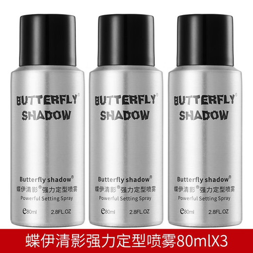 蝶伊清影蝶伊清影发胶发型定型喷雾 男士清香干胶啫喱水发蜡摩丝 发胶80ml*3瓶