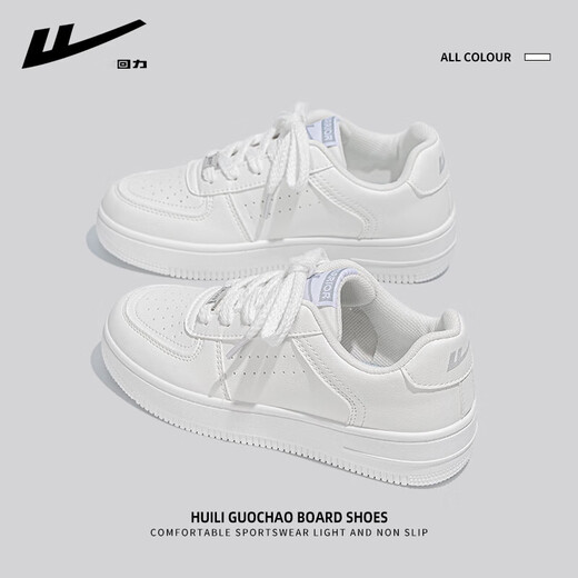 Huili Herrenschuhe, weiße Schuhe, Frühlingsfrühling und Herbst vielseitige Freizeitschuhe, atmungsaktive weiße Sportbrettschuhe, Männer, Männer