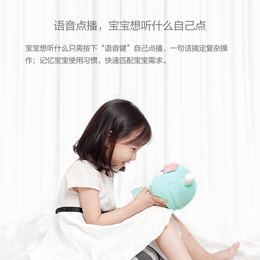 小米米兔智能故事机学习机中英双语国学音乐婴幼儿早教伴眠机器人 米兔故事机  标准版+小蚁遥控器