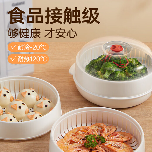 Chuidahuang Double-layer microwave steamer can be added with water steaming box Heating steamer microwave oven special utensils and supplies set