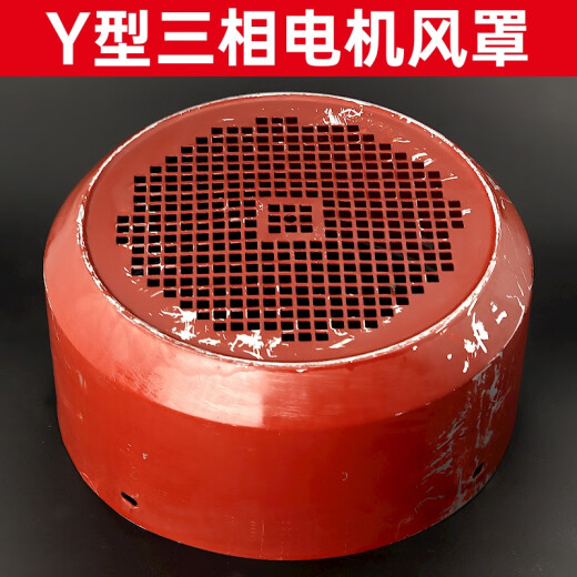 Motor de aire trifásico XMSJ Serie Y Serie de Air Cubierta Cubierta de cubierta posterior Ventilador de cubierta Protectora Accesorios de motor Y132 Y355-Diameter 695 mm