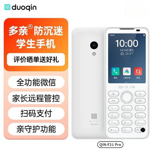 多亲（QIN）F21Pro 防沉迷学生手机 小爱同学 4G全网通戒网瘾电话 智能触屏按键机 3+32g瓷白色