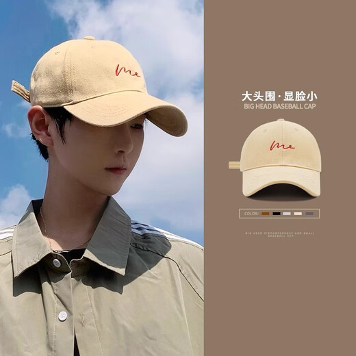 Sumubai big head hat men's spring and summer soft top baseball hat men's trendy baseball hat men's new style 2025 boys black + KZ-683 Xianchun green mask L large size (60-65cm)