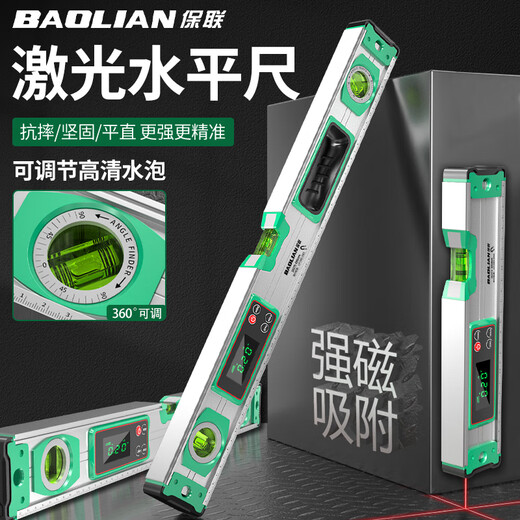 Baolian digital display level high-precision electronic level laser multi-functional level level with strong magnetic infrared level level 600mm 10 meters laser + with blisters