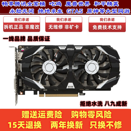 
Original Colorful GTX650750TI95096097010501060 Chicken Eating Game Graphics Card 2G 3G 4G GTX1050TI 4GD5 First-line Brand 2