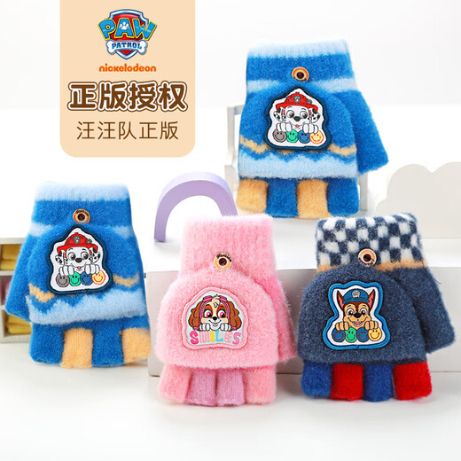 PAW PATROL Children's Gloves Autumn and Winter Detachable Baby Five-Finger Gloves Warm Boys and Girls Primary School Full Finger PA1862I
