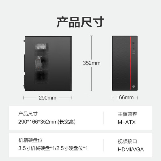 Ningmeidu 12. Generation Core i5 12400 /i5 13400/14400 Assembly Computer Mini Commercial Office Desktop Computer Enterprise Procurement Design Home Game Console Whole Machine [High-End-Version] 11. Generation I5 丨 16G 丨 512G 丨 Independent Display Home Office