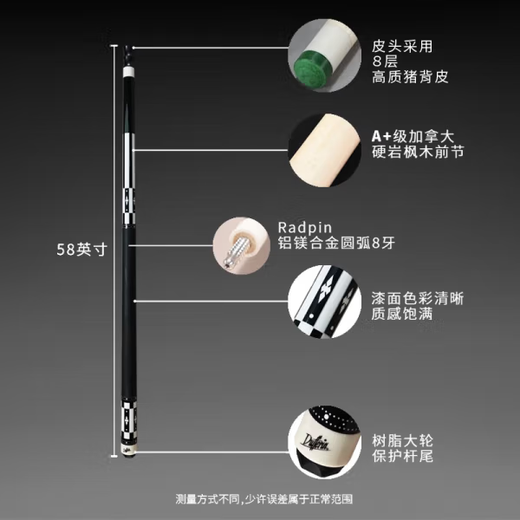 
Dafini Billiards Family A Series aA12356 Big Head White Notes Second Generation Tuner Blade Runner G2 White Notes Second Generation (supports arriving trial)