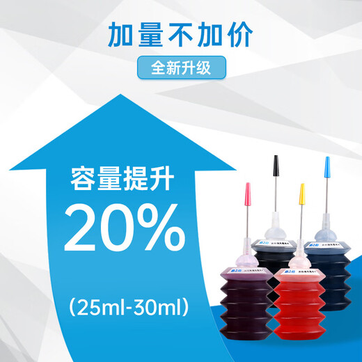 Grid 805 Tinte ist für HP 680 802 901 678 46 47 920 702 703 704 682 Xiaomi Tintenpatronendrucker Universal Tinte Red 30ml