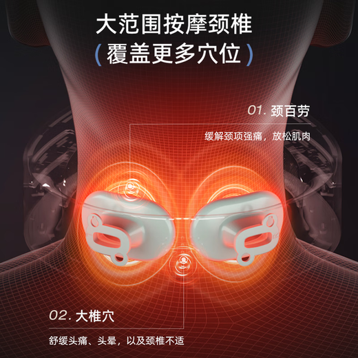 小熊（Bear）颈椎按摩器颈椎按摩仪肩颈按摩仪双频脉冲按摩仪热敷智能护颈按摩器护颈仪生日礼物送父母送男女生
