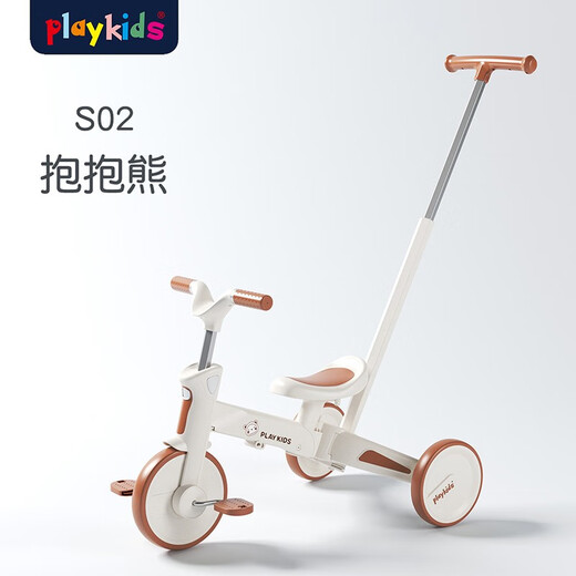 PLAYKIDS tricycle balanced sliding footsteps children's baby 1-6 years old multifunction folding Children's Day gifts can be folded S02-Hug the bear