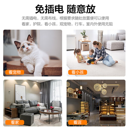Baochenbang 4G Camera Home Battery Portable High Definition Phone Mobile sans fil Monteur distant WiFi Porce intérieure Porce-in Porte intérieure et caméra extérieure Caméra nocturne Ultra Long Standby Fin Gin et Light WiFi Version (16G)