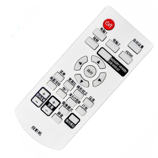 Jingke подходит для Panasonic Projector Remote Universal Universal прямое использование PT-X3271STC PT-X3280STC