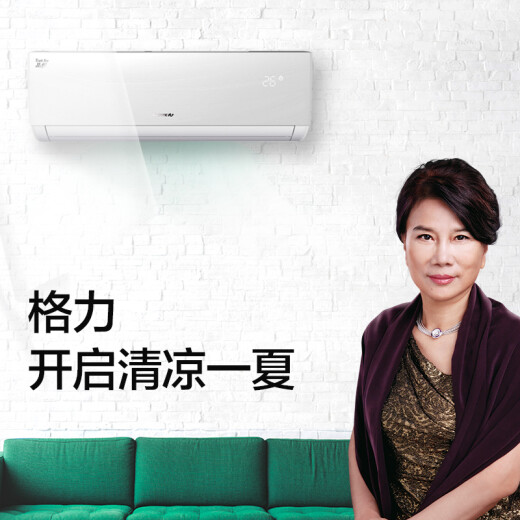 Gree (GREE) 1.5 hp Pinyue first-class energy efficiency variable frequency heating and cooling smart wall-mounted bedroom air conditioner KFR-35GW/(35592) FNhAa-A1 trade-in