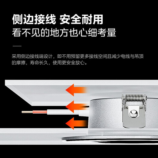 Midea led ultra-thin downlight living room ceiling light aisle embedded hole lamp bull's eye lamp opening T3 downlight white-6W-6500K positive white light