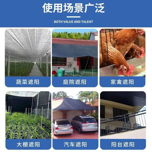 Perforated edge-wrapped sunshade net, thickened encrypted sunscreen net, black car courtyard balcony insulation black net sun net, encrypted and thickened 18 pins, 95% shading rate, 2 meters wide and 3 meters long, edged and perforated, 95% shading