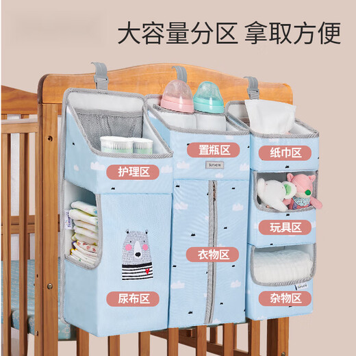 
Baby baby crib hanging bag baby multifunctional diapers storage bag bedside hanging bag diapers diaper bag afternoon blue (can be separated)