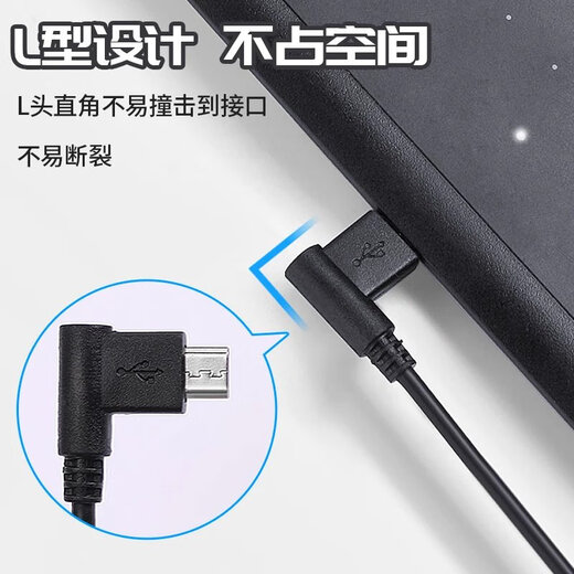 Wacom digital board cable CTL472 672 4100 6100 Yingtuo CTH490 690 Hand-drawn board data cable CTL472 data cable [Down] 150x0.3cm