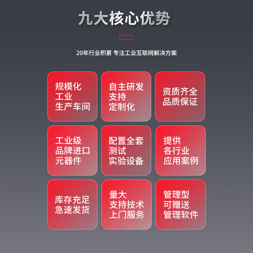 感闻科技1光2电交换机百兆光纤交换机光转电光电转换交换机转换器导轨式工业级1光口2电口3口以太网络工业 6系 千兆1光2电(SC单模双纤)