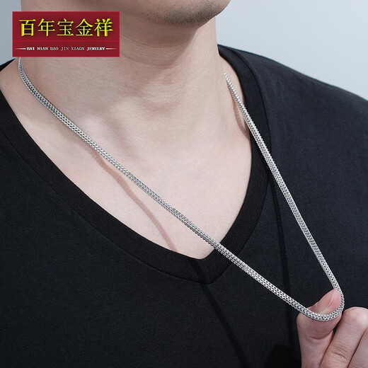 Centennial Baojinxiang platinum necklace for men and women, novel and simple pt950 platinum necklace for men, fashionable men's space gift, M buckle 15.9-16.1g 50cm 2.6mm