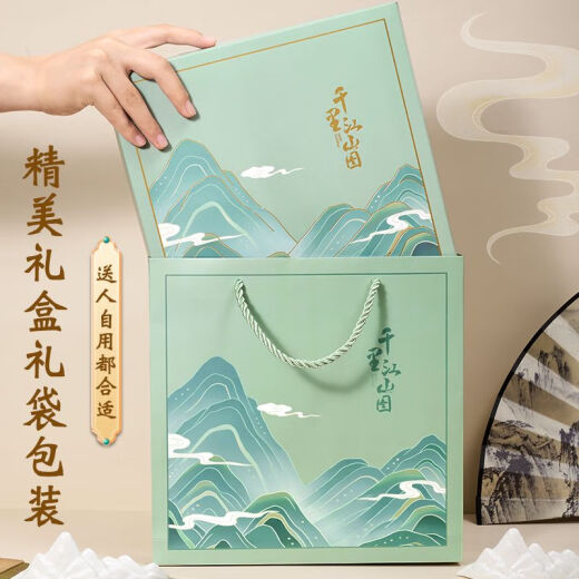 左边世界开学毕业季礼品笔记本子套装礼盒可定制中国风商务办公记事本本子千里江山伴手礼文具国潮文创可印 千里江山礼盒+礼袋款-白