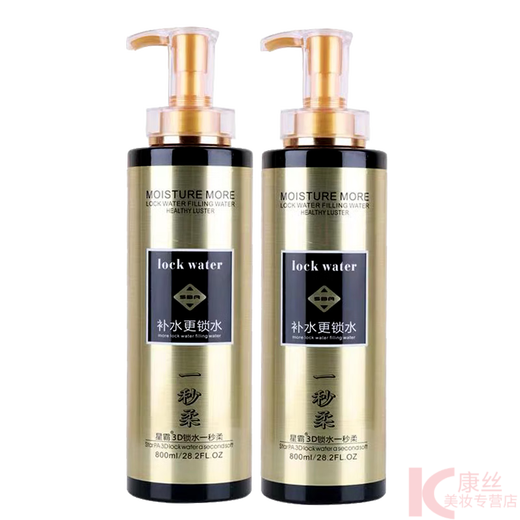 Xingba Shampoo 3D Locking Water One Second Second Soft Hair Care Essence Conditioner Film Set Official Flagship Quality Store Nutritional Locking Washing Set