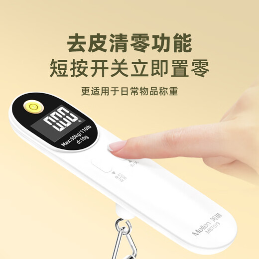 Meilen手提秤便携式高精度行李快递秤商务小挂称弹簧吊钩秤家用电子秤