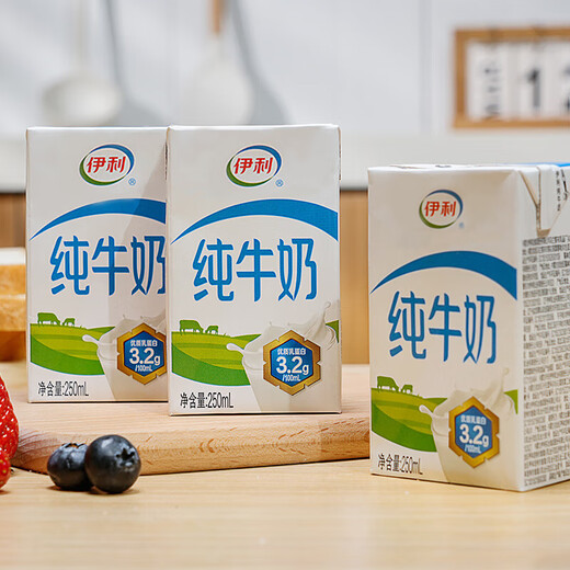 Yili pure milk whole box 250ml*16 boxes whole milk gift box