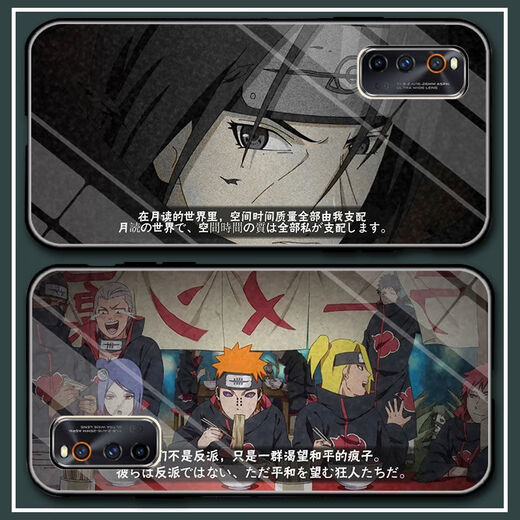 
Suitable for vivoiQOOz5/z3 Naruto Aoi mobile phone case iQOO7/8 customized y70s glass y53s Naruto Aoi (glass shell) a12222 vivo series-model order to send to customer service